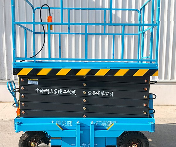 淮阴自行走升降机